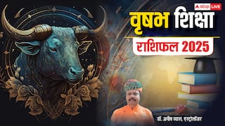 Taurus Education horoscope 2025: वृषभ राशि वालों के विदेश में पढ़ाई के योग है, पढ़ें वार्षिक शिक्षा राशिफल