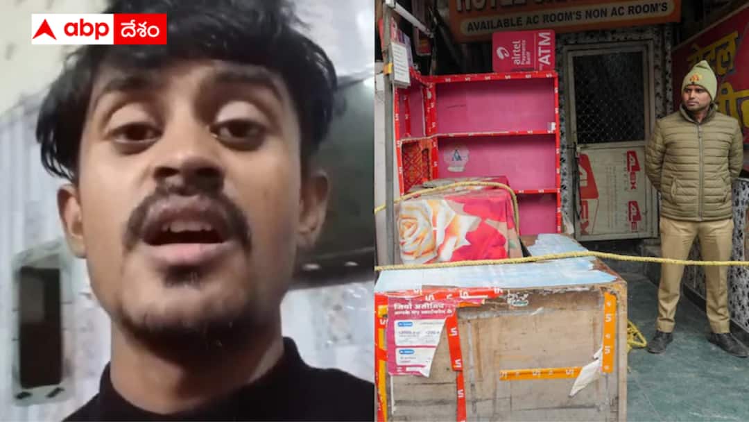 Saved Their Honour UP Man Kills Mother 4 Sisters Records Video Kill: తల్లి, నలుగురు అక్కచెల్లెళ్లను నరికి చంపేశాడు - వాళ్ల గౌరవం కాపాడానని వీడియో రిలీజ్ చేశాడు !