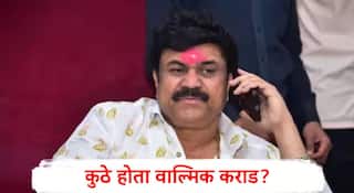 अधिवेशन असताना नागपुरात, त्यानंतर...; वाल्मिक कराड 22 दिवसांपासून कुठे होता?, धक्कादायक माहिती समोर