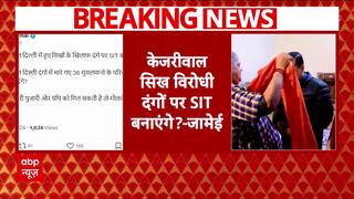 Delhi Election 2025: VHP Calls AAP’s Priest and Granthi Honor Scheme a Political Gimmick