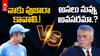 Gautam Gambhir Coaching Controversy | గంభీర్ కోచింగ్ పై బీసీసీఐ అసంతృప్తి | ABP Desam