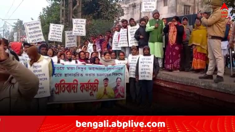 Eastern Railways Local Train Service disrupted in Howrah Division today due to Hooghly TMC Agitation Singur Movement Local Train: নতুন বছরে সাতসকালে লোকাল ট্রেনের পথে 'বাধা' এই শাখায় ! পূর্বরেলের কোন বিজ্ঞপ্তিতে বিক্ষোভ TMC-র ?