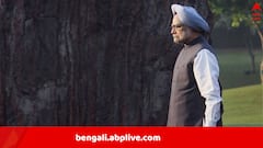 কোথায় তৈরি হবে মনমোহনের স্মৃতিসৌধ? জায়গা সুপারিশ করল কেন্দ্র, বেছে নিতে বলা হল পরিবারকে