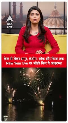 Record-Breaking Online Shopping for New Year 2025: Quick Deliveries Take Over Celebrations | ABP Live
