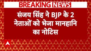 Delhi Election Drama: Sanjay Singh Issues Legal Notice To 2 BJP Leaders Over Alleged Remarks | ABP News