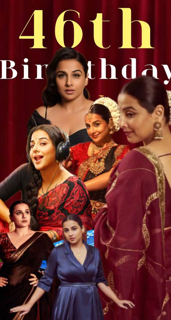 शेरनी से कहानी तक, इन फिल्मों बेहतरीन रहा विद्या बालन का किरदार