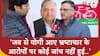 'Judicial Inquiry Be Conducted In This Matter' - SP Leader Criticizes Yogi Government Over Ashish Patel Case | ABP News
