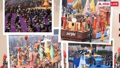 Republic Day Parade 2025: महज 20 रुपये में देख सकते हैं 26 जनवरी की परेड, जानें टिकट बुक करने का सबसे आसान तरीका