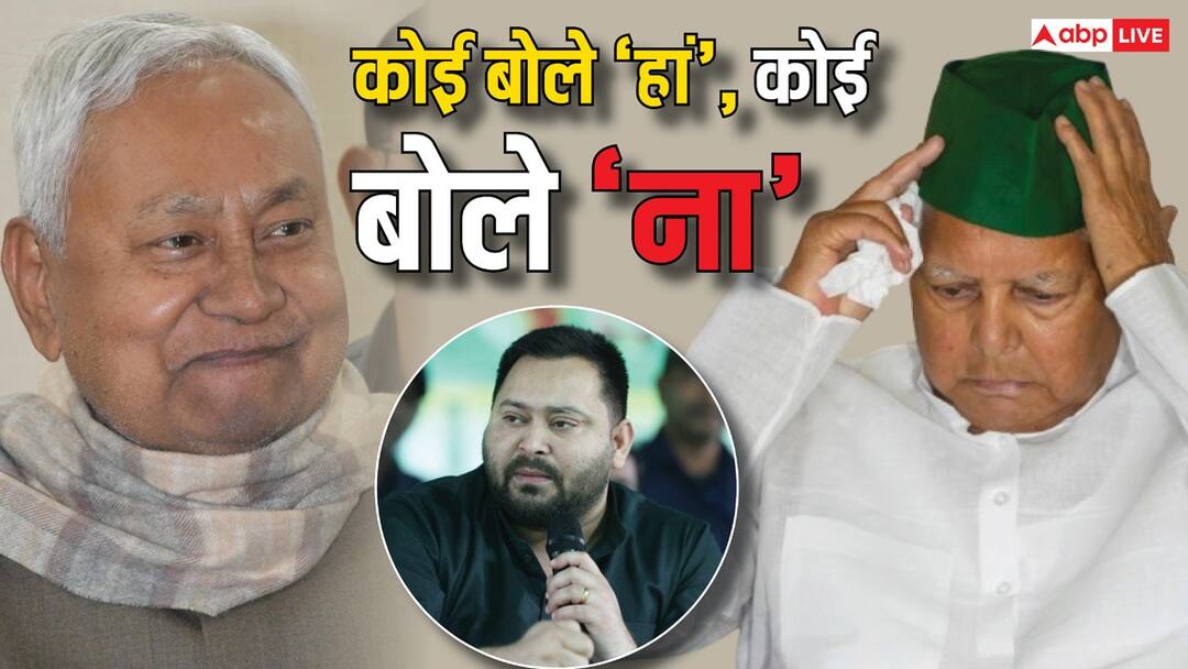'दरवाजा खुला है', क्या बिहार में बदलने वाली है सियासत? लालू यादव के बयान के मायने समझें Bihar Assembly Election 2025 RJD Lalu Prasad yadav Reaction On Nitish Kumar JDU BJP NDA ANN 'दरवाजा खुला है', क्या बिहार में बदलने वाली है सियासत? लालू यादव के बयान के मायने समझें