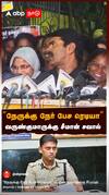 ”நேருக்கு நேர் பேச ரெடியா” வருண்குமாருக்கு சீமான் சவால் : Seeman Vs Varun IPS