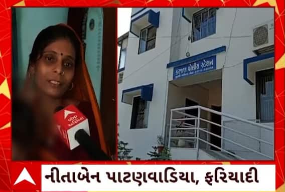 Vadodara News: વડોદરાના સાયબર ફ્રોડનો ભોગ બની આંગણવાડી લાભાર્થી સગર્ભા