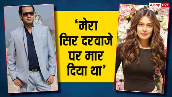 Payal Rohatgi ने एक्स बॉयफ्रेंड राहुल महाजन पर लगाया था मारपीट का आरोप, बोलीं- मेरा सिर दरवाजे पर मारा Payal Rohatgi ने एक्स बॉयफ्रेंड राहुल महाजन पर लगाया था मारपीट का आरोप, बोलीं- मेरा सिर दरवाजे पर मारा
