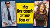 Payal Rohatgi ने एक्स बॉयफ्रेंड राहुल महाजन पर लगाया था मारपीट का आरोप, बोलीं- मेरा सिर दरवाजे पर मारा