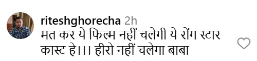 लेडी किलर' के बाद अब इस फिल्म में दिखेंगे अर्जुन कपूर और भूमि पेडनेकर, ट्रोलर्स बोले- 'फिर एक डिजास्टर