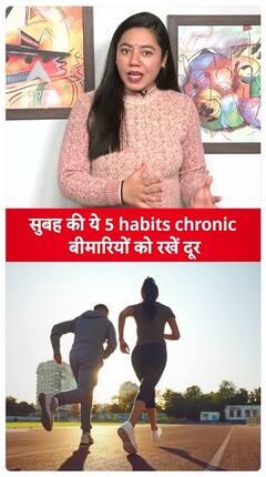 5 Morning Habits To Keep Chronic Diseases At Bay | ABP Live