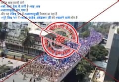 कर्नाटक के रायचुर में हुए विरोध प्रदर्शन के 2 साल पुराने वीडियो अमित शाह के साथ जोड़कर सोशल मीडिया पर किया गया शेयर