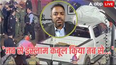 'अमेरिकी सेना में रहा, अफगानिस्तान में थी तैनाती', US को दहलाने वाला जब्बार कौन