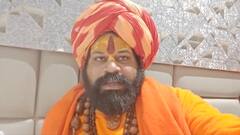 'ये भारत में रहने वाले देशद्रोहियों के लिए भी..', ऑपरेशन सिंदूर पर महंत राजूदास ने दिया बड़ा बयान