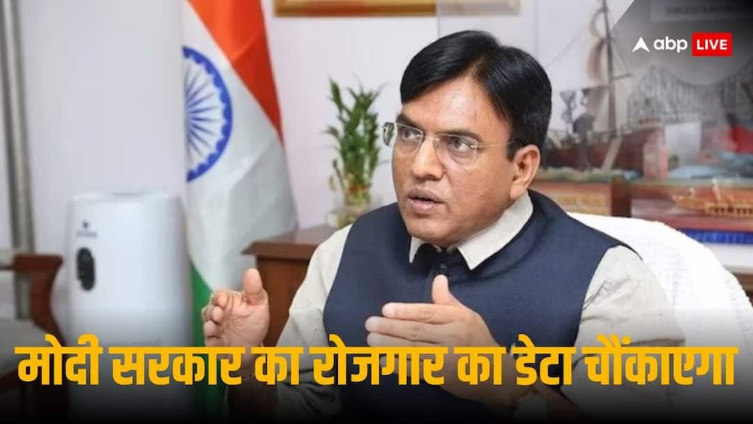 UPA के सामने NDA का रिपोर्ट कार्ड, देश में रोजगार पिछले 10 साल में 36 परसेंट बढ़कर 64.33 करोड़ पर Employment rate jumps 36 percent to 64.33 crore in Modi government tenure said Mansukh Mandaviya UPA के सामने NDA का रिपोर्ट कार्ड, देश में रोजगार पिछले 10 साल में 36 परसेंट बढ़कर 64.33 करोड़ पर