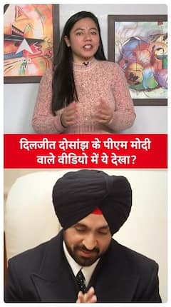 Diljit Dosanjh Meets PM Modi: A Glimpse of Their Meeting Sparks Internet Debate | ABP Live