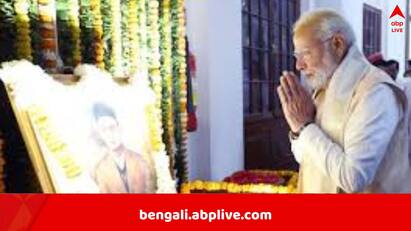 Veer Savarkar College Row Congress NSUI demands one on Manmohan Singh saying Vinayak Savarkar was not freedom fighter Veer Savarkar College Row: সাভারকরের নামে নতুন কলেজ, কাল ভিত্তিপ্রস্তর স্থাপন করবেন মোদি, তীব্র আপত্তি, চলছে প্রতিবাদ
