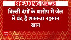 Sandeep Chaudhary's Sharp Questions to Owaisi Over Ticket to Riot Accused in Delhi Election