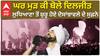 ਘਰ ਮੁੜ ਕੀ ਬੋਲੇ ਦਿਲਜੀਤ , ਲੁਧਿਆਣਾ ਤੋਂ ਸ਼ੁਰੂ ਹੋਏ ਦੋਸਾਂਝਾਵਲੇ ਦੇ ਸੁਫ਼ਨੇ