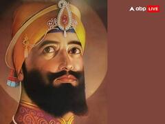 Guru Gobind Singh Jayanti Date 2025: साल 2025 में गुरु गोबिंद सिंह जयंती कब, नोट करें सही डेट