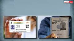 Aadhaar & Voter Card: เชเชงเชพเชฐ เชเซ เชตเซเชเชฐ เชเชเชกเซ เชเชพเชฐเซเชกเชฎเชพเช เชฆเชฐเซเช เชตเชเชคเซ เชซเซเชเซ เชเซเชฎ เชเชฐเชพเชฌ? เช เชฐเชนเซเชฏเซ เชเชตเชพเชฌ