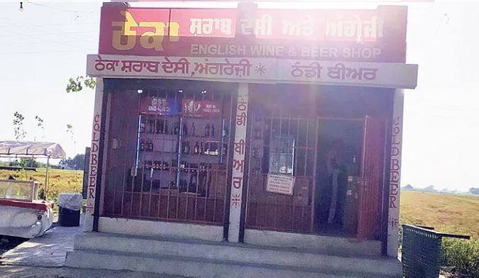 No panchayat has raised objection to opening a contract farm in the village Punjab News: ਬਦਲ ਗਿਆ ਪੰਜਾਬ ! ਕਿਸੇ ਵੀ ਪੰਚਾਇਤ ਨੇ ਪਿੰਡ 'ਚ ਠੇਕਾ ਖੋਲ੍ਹਣ 'ਤੇ ਨਹੀਂ ਜਤਾਇਆ ਇਤਰਾਜ਼, ਸਰਕਾਰ ਕਰੇਗੀ ਮੋਟੀ ਕਮਾਈ ?