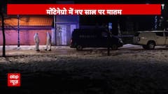 Breaking News: Shooting in Cetinje, Montenegro Leaves 10 Dead | ABP News