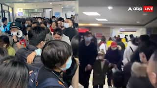 चीन के अस्पतालों में भीड़! नए वायरस से लोगों की मौत का दावा, क्या है मामला?
