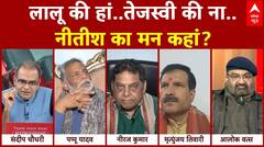 Sandeep Chaudhary: Lalu Yadav की हां..Tejashwi Yadav की ना.. Nitish Kumar का मन कहां? | Bihar