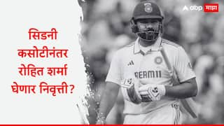 Rohit Sharma to retire from Tests after Sydney Test jasprit bumrah ind vs aus 5th test Cricket News Marathi