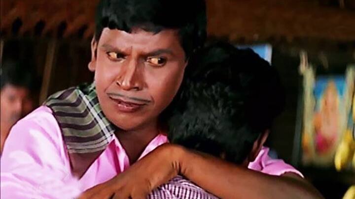 தமிழ் சினிமாவில் முன்னணி காமெடி நடிகர்களில் ஒருவராக இருப்பவர் வடிவேலு. கவுண்டமணி, செந்திலுக்கு அடுத்த வரிசையில் இடம் பெற்றிருப்பவர் வடிவேலு. எத்தனையோ படங்களில் நடித்துள்ளார். அடி வாங்கி அடி வாங்கியே ரசிகர்களை சிரிக்க வைக்கும் திறமை கொண்டவர் தான் வடிவேலு. இது போன்று எத்தனையோ படங்களில் நடித்திருக்கிறார். ஹீரோவாகவும் சில படங்களிலும் நடித்துள்ளார்.