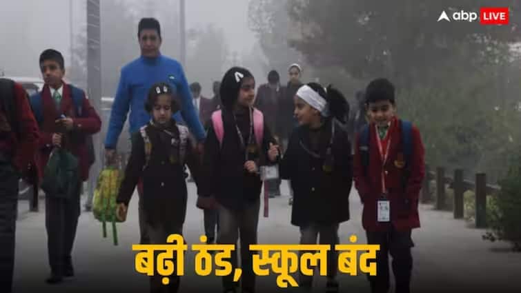 Patna DM Chandrashekhar order to closed the schools from class 1 to class 8 till 11th January Bihar School Closed: ठंड के बीच पटना के बच्चों को DM ने दी बड़ी राहत, 11 जनवरी तक 8वीं कक्षा तक सभी स्कूल बंद