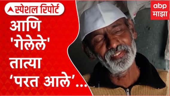 Special Report Kolhapur Pandurang Tatya : डॉक्टर म्हणाले डेड पण तात्या चालत पोहोतले घरी