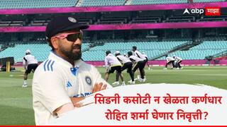 Rohit Sharma Ind vs Aus 5th Test : सिडनी कसोटी न खेळता कर्णधार रोहित शर्मा घेणार निवृत्ती? एका फोटोमुळे उडाली खळबळ