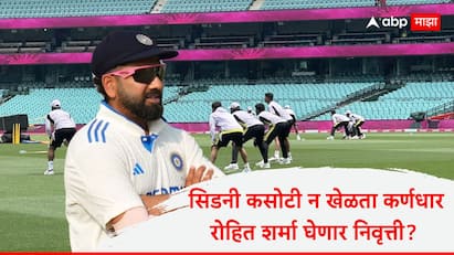 rohit sharma may drop from sydney test jasprit bumrah may captaincy in 5th test photo Cricket News Marathi