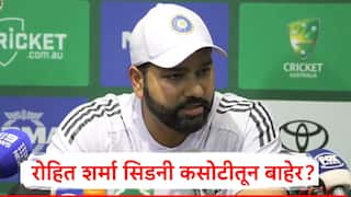 Rohit Sharma has opted out of the fifth Test in Sydney informed Head Coach Gautam Gambhir said by reports Border Gavaskar Trophy