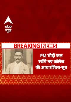 Delhi Election से पहले BJP ने चला बड़ा दांव | #shorts