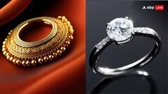 सोना या हीरा? इंवेस्टमेंट पर किससे मिलता है ज्यादा रिटर्न, एक्सपर्ट्स ने दी जानकारी