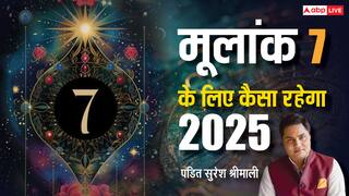 Numerology Horoscope 2025: अंक राशिफल 2025, 7, 16 और 25 तारीख को जन्मे लोगों का जानें वार्षिक राशिफल