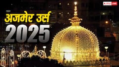 रजब का चांद दिखने के बाद शुरू हुआ 813वां उर्स, जानिए अजमेर शरीफ दरगाह में होने वाली धार्मिक रस्में