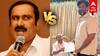 Ramadoss vs Anbumani: ’’முகுந்தனுக்கு பதவி உறுதி!’’ அடித்து சொன்ன ராமதாஸ்! அதிர்ச்சியில் பாமகவினர்