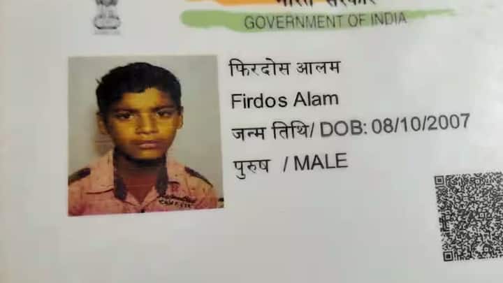 तो इसके अलावा एक और जो जरूरी कारण होता है. वह यह कि जो फोटो को डिजिटल तौर पर अपलोड करते हैं तो कार्ड पर प्रिंट करते वक्त उसकी क्वालिटी और खराब हो जाती है. यह कुछ कारण हैं जिस वजह से आधार या फिर वोटर आईडी में अक्सर फोटो खराब आते हैं.