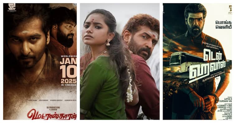2025 Pongal Release Movies list Pongal Release Movies: பொங்கல் ரேஸில் இருந்து கழண்டு கொண்ட அஜித்! களமிறங்கும் 7 தமிழ் படங்கள்; என்னென்ன தெரியுமா?