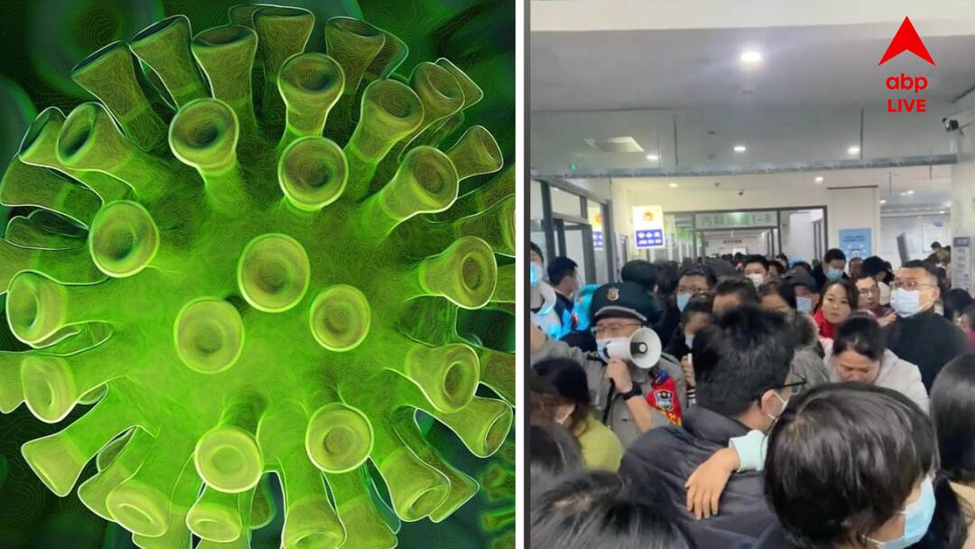 China HMPV Virus Outbreak Causes Several Death Panic Grips Again After Covid China HMPV Virus: ফিরছে আতঙ্কের দিন? চিনে ভাইরাস-দাপটে ঘায়েল ফুসফুস, 'ফের মৃত্যুমিছিল', দাবি ভাইরাল ভিডিওয়