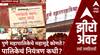 Zero Hour Pune Municipal Corporation : पुणे महापालिकेचे महामुद्दे कोणते? पालिकेचं नियंत्रण कधी?