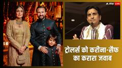 तैमूर के नाम पर ट्रोल करने वालों को करीना-सैफ का जवाब, सुनकर हो जाएगी बोलती बंद